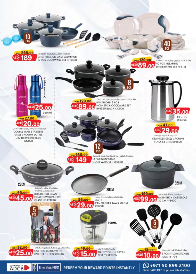 K.M.-Trading-Discounts-All-Branches-January-30-2025-27