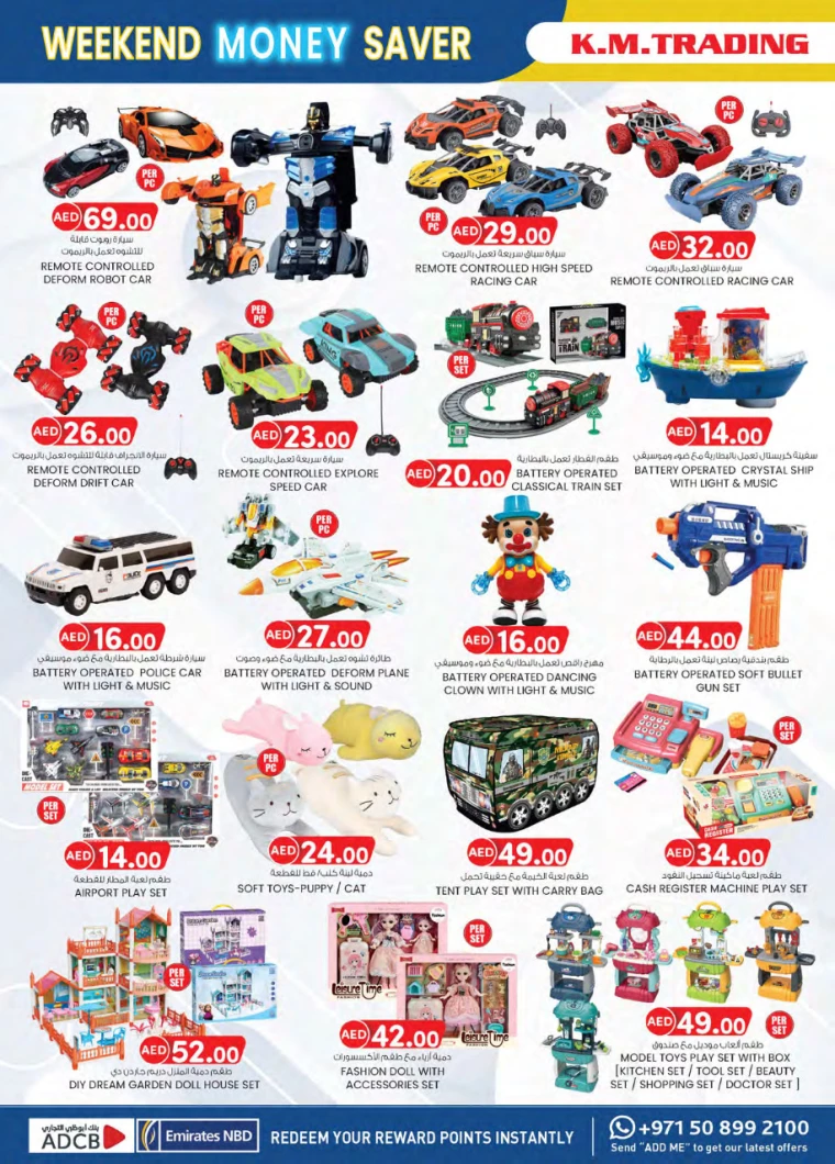 K.M.-Trading-Discounts-All-Branches-January-30-2025-31