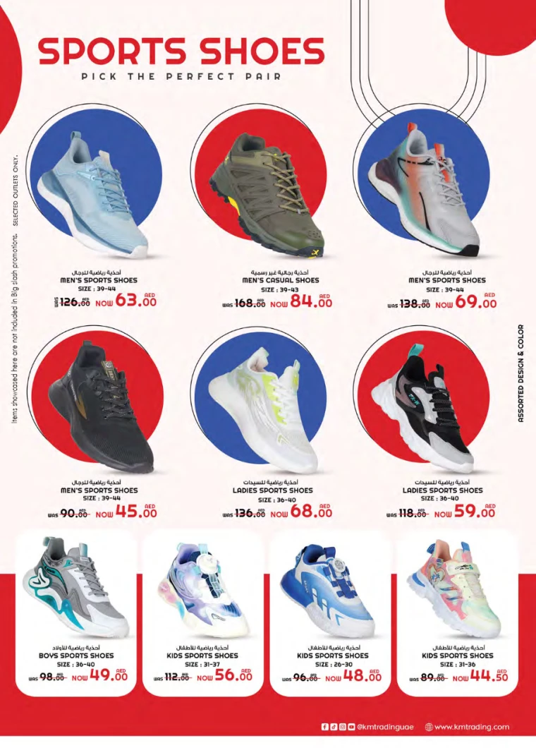 K.M.-Trading-Discounts-All-Branches-January-30-2025-34