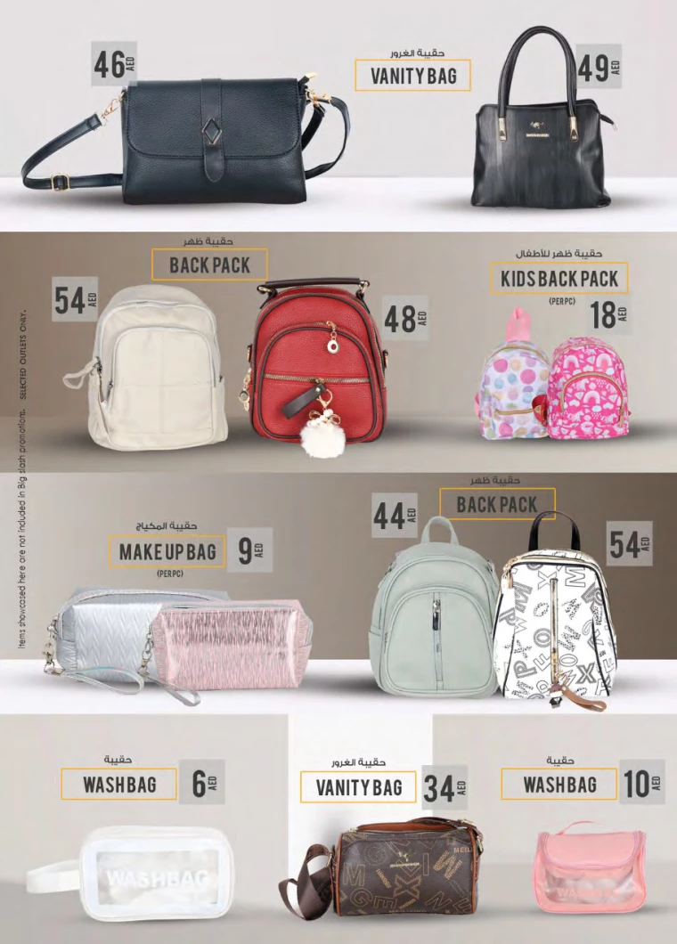 K.M.-Trading-Discounts-All-Branches-January-30-2025-36