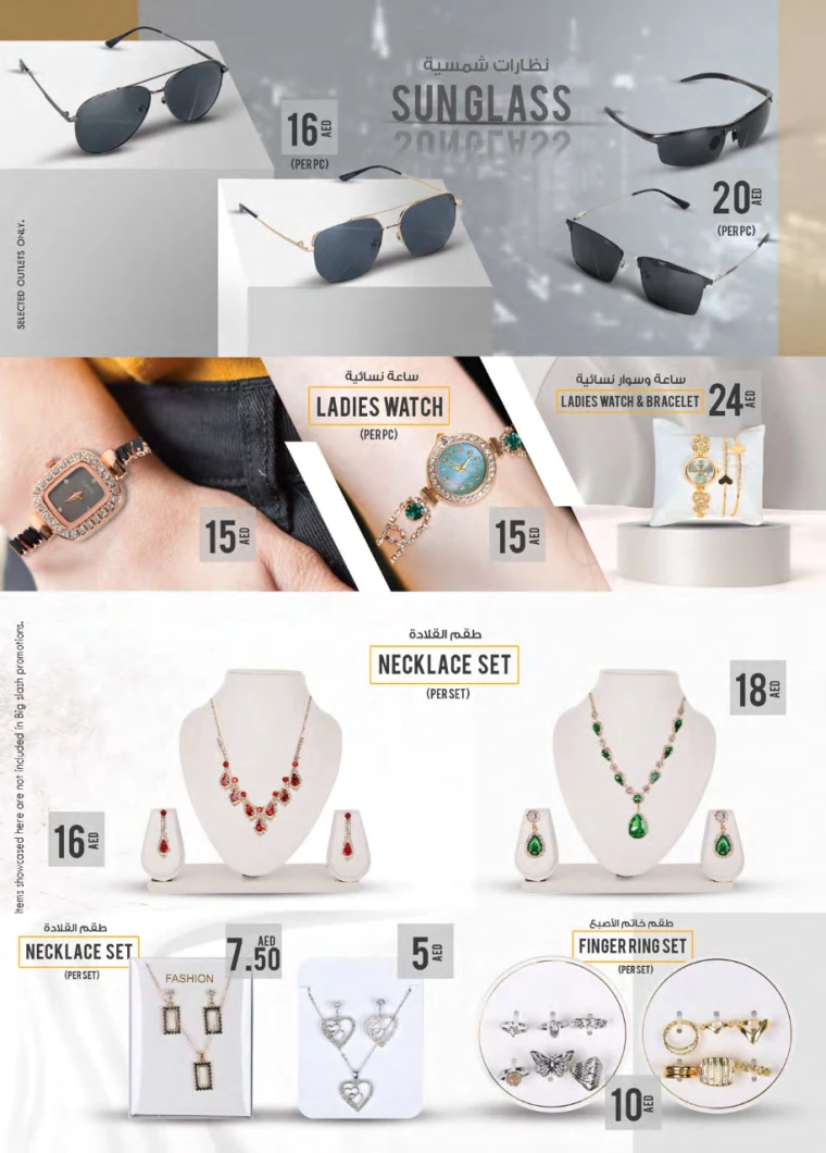 K.M.-Trading-Discounts-All-Branches-January-30-2025-37