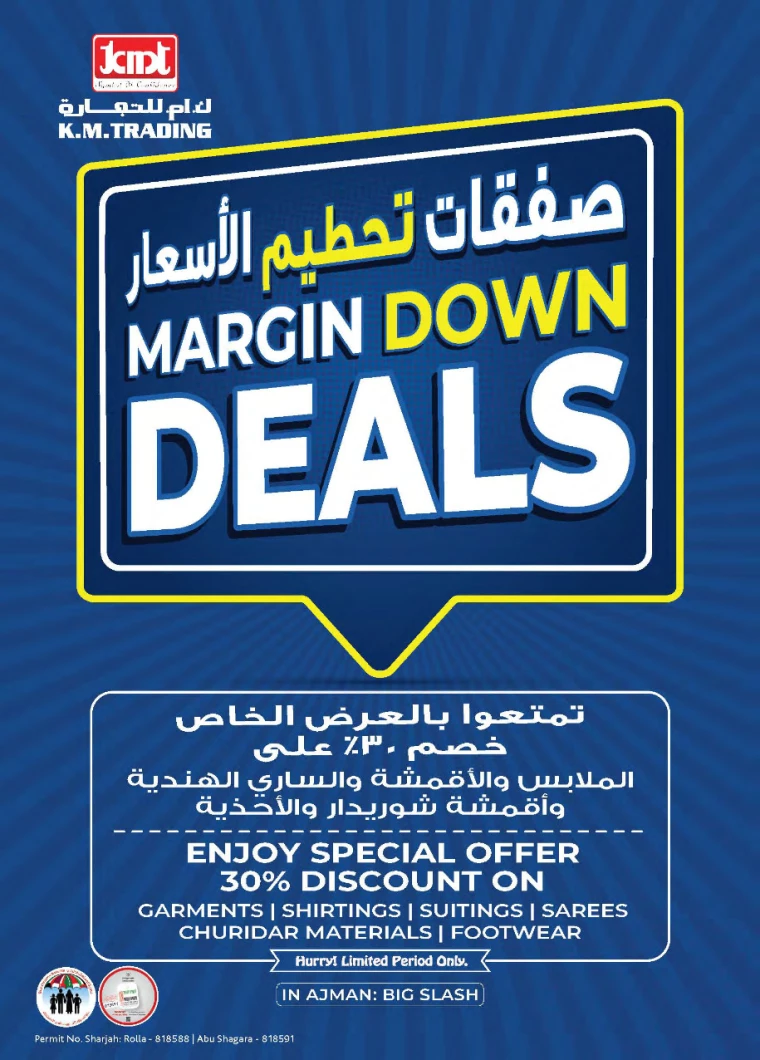 K.M.-Trading-Discounts-All-Branches-January-30-2025-39