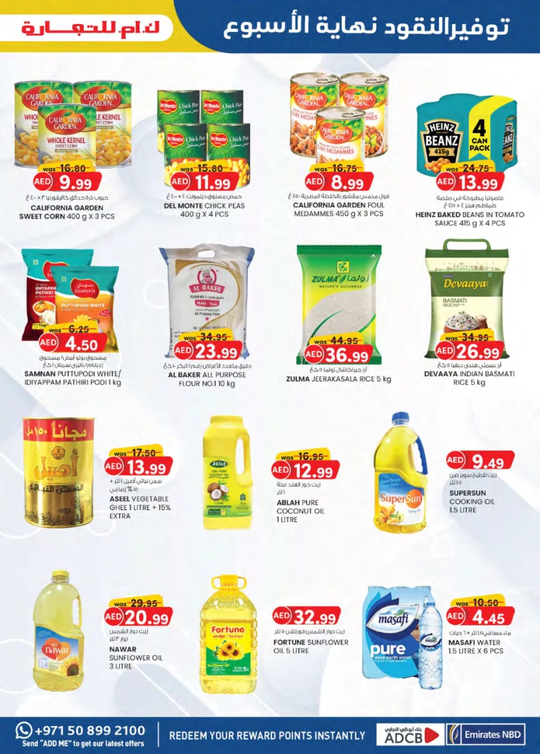 K.M.-Trading-Discounts-All-Branches-January-30-2025-4