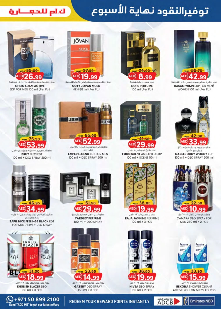 K.M.-Trading-Discounts-All-Branches-January-30-2025-8