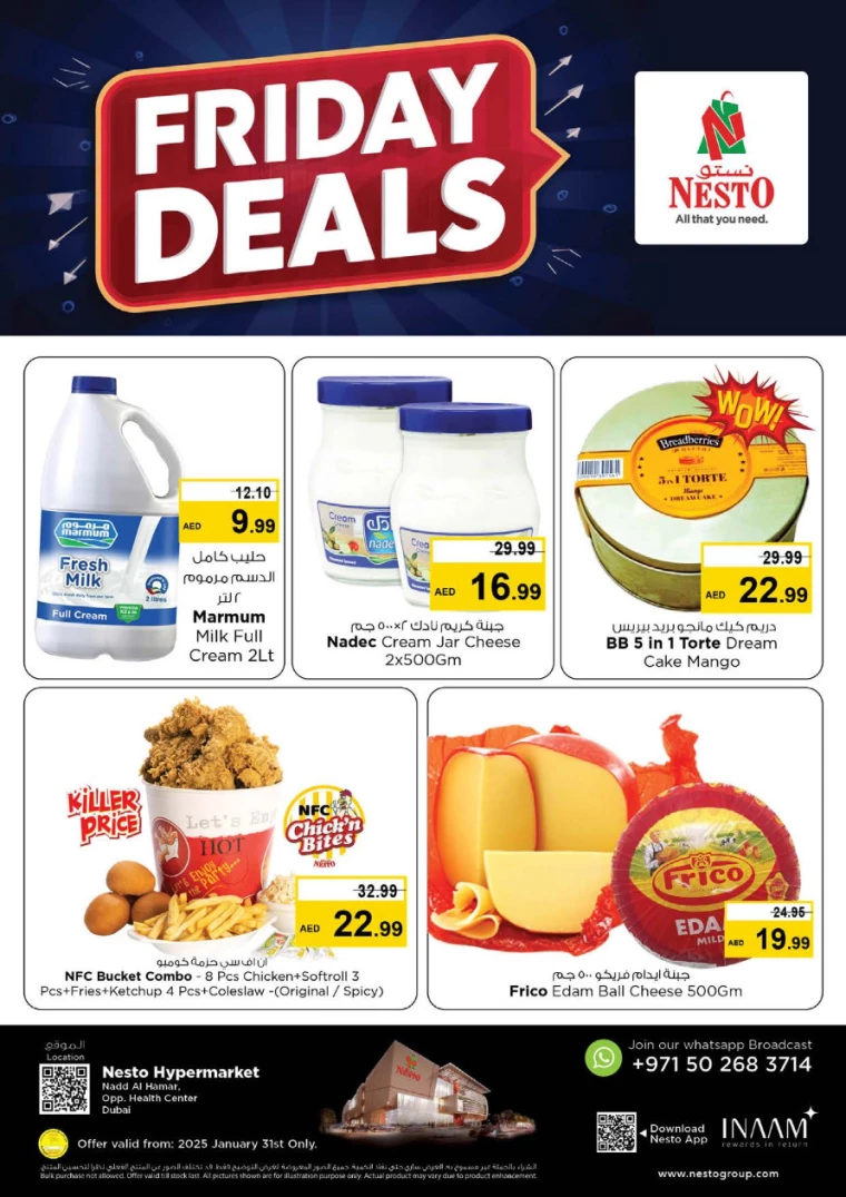 NESTO-Offers-Nadd-Al-Hamar-January-31-2025-1