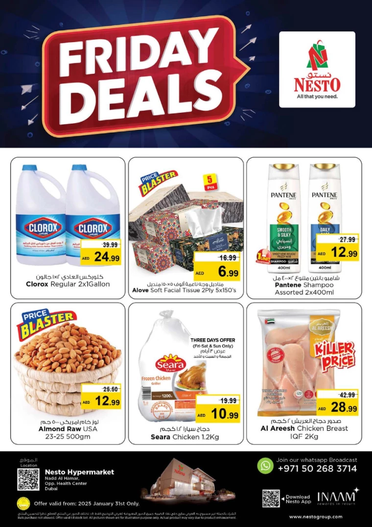 NESTO-Offers-Nadd-Al-Hamar-January-31-2025-2