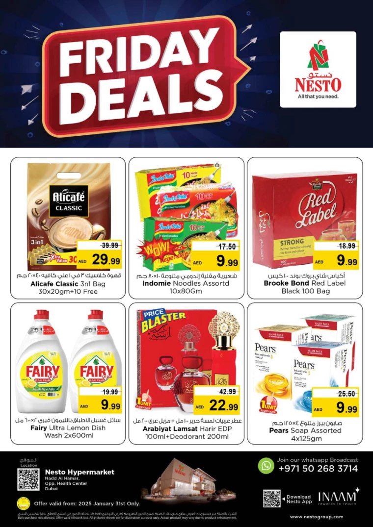 NESTO-Offers-Nadd-Al-Hamar-January-31-2025-3