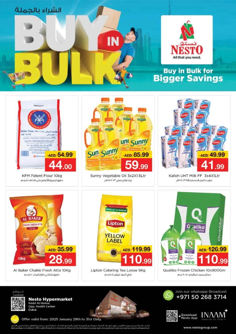 NESTO-Offers-Nadd-Al-Hamar-January-31-2025-4