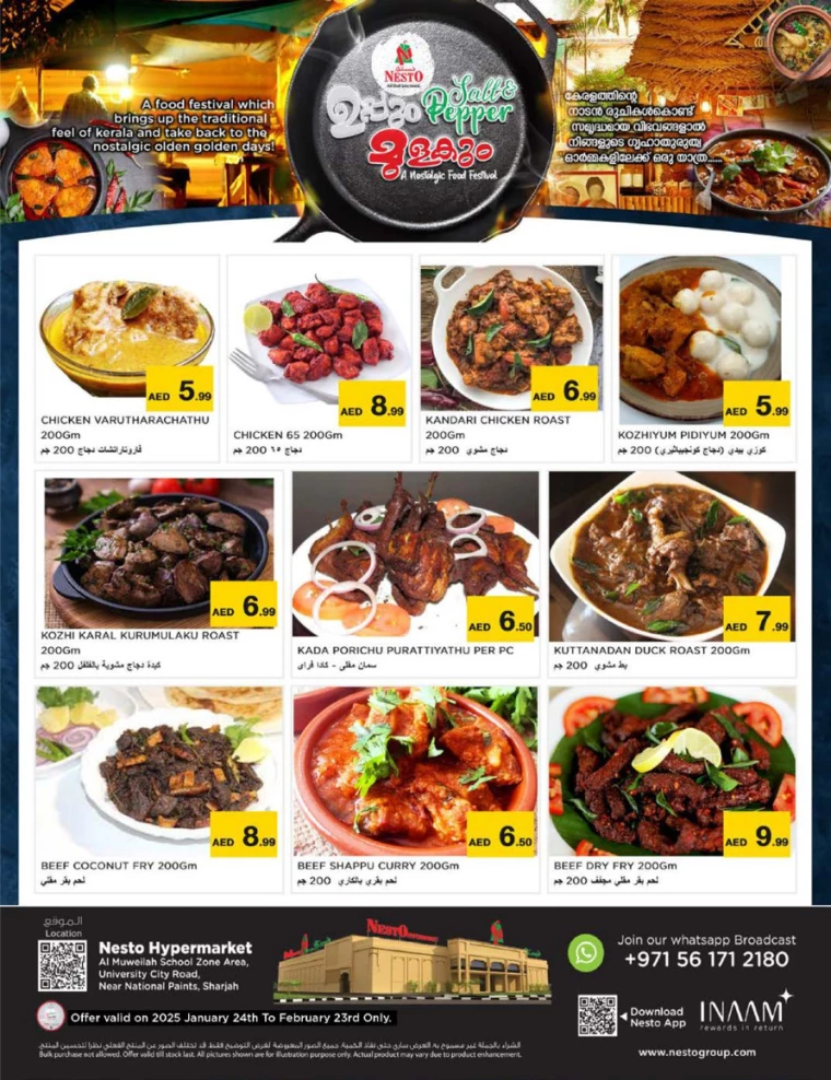 NESTO-Discounts-Muweillah-January-31-2025-21