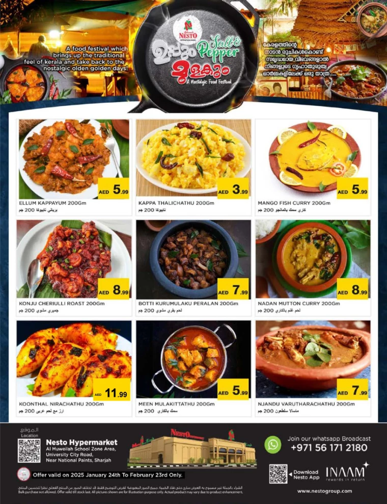 NESTO-Discounts-Muweillah-January-31-2025-22
