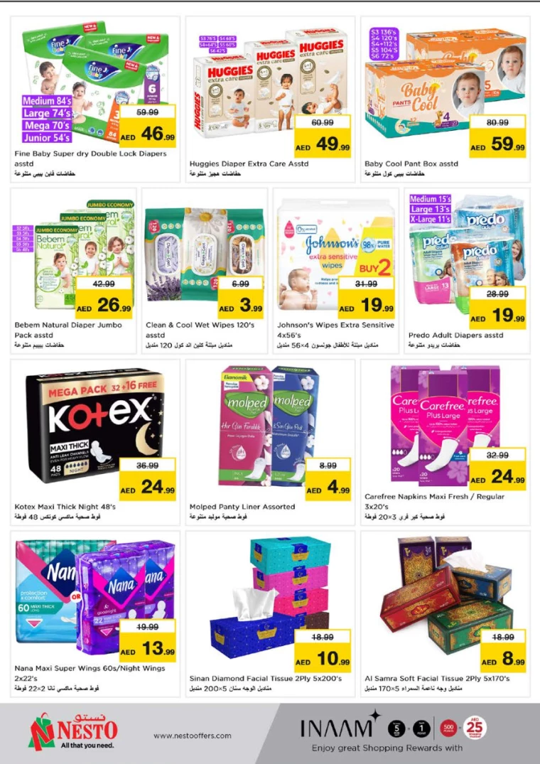 NESTO-Discounts-Muweillah-January-31-2025-27