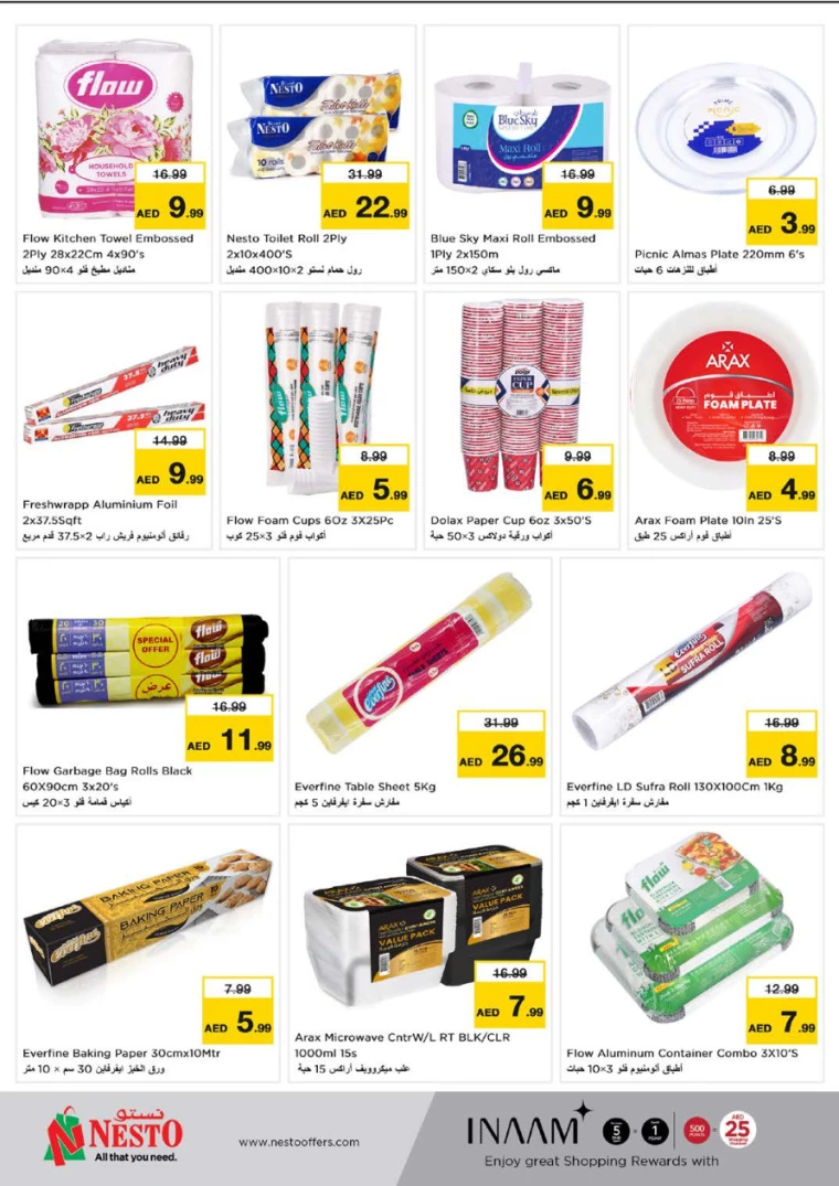 NESTO-Discounts-Muweillah-January-31-2025-28