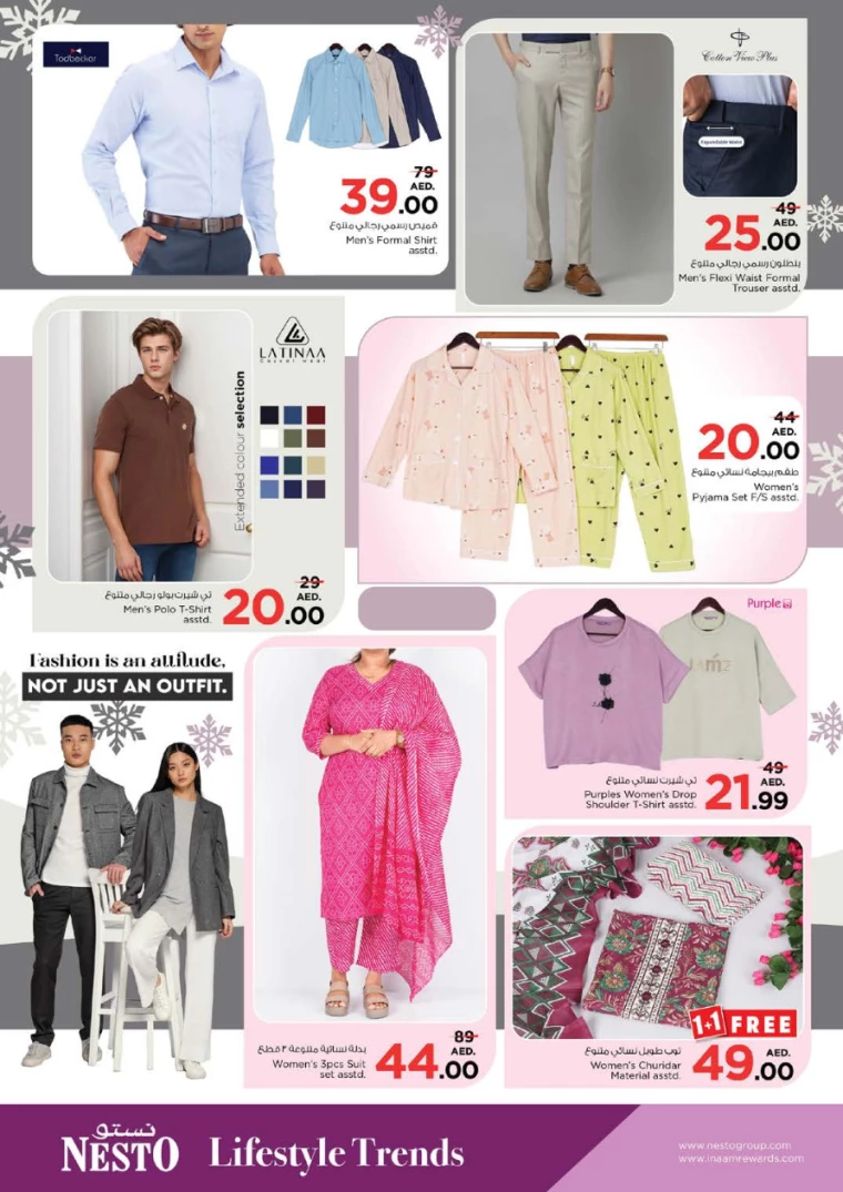 NESTO-Discounts-Muweillah-January-31-2025-40