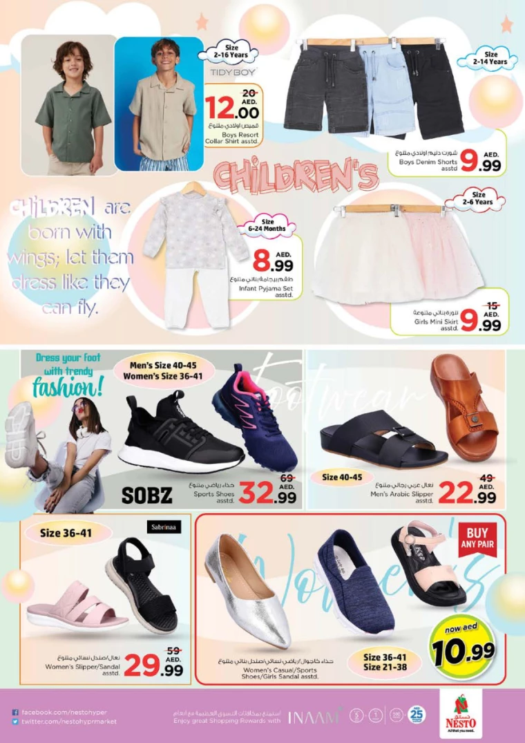 NESTO-Discounts-Muweillah-January-31-2025-41