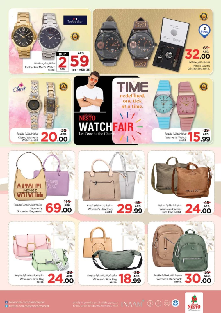 NESTO-Discounts-Muweillah-January-31-2025-43