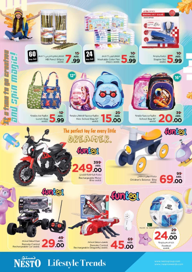 NESTO-Discounts-Muweillah-January-31-2025-44