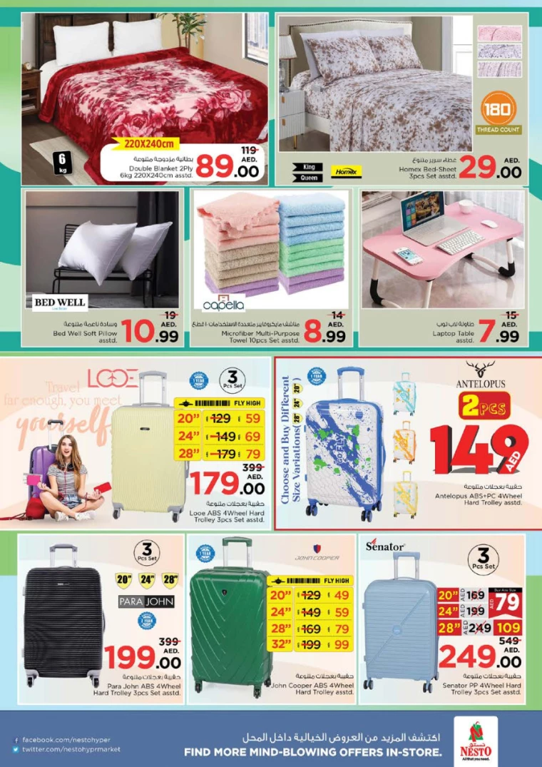 NESTO-Discounts-Muweillah-January-31-2025-46