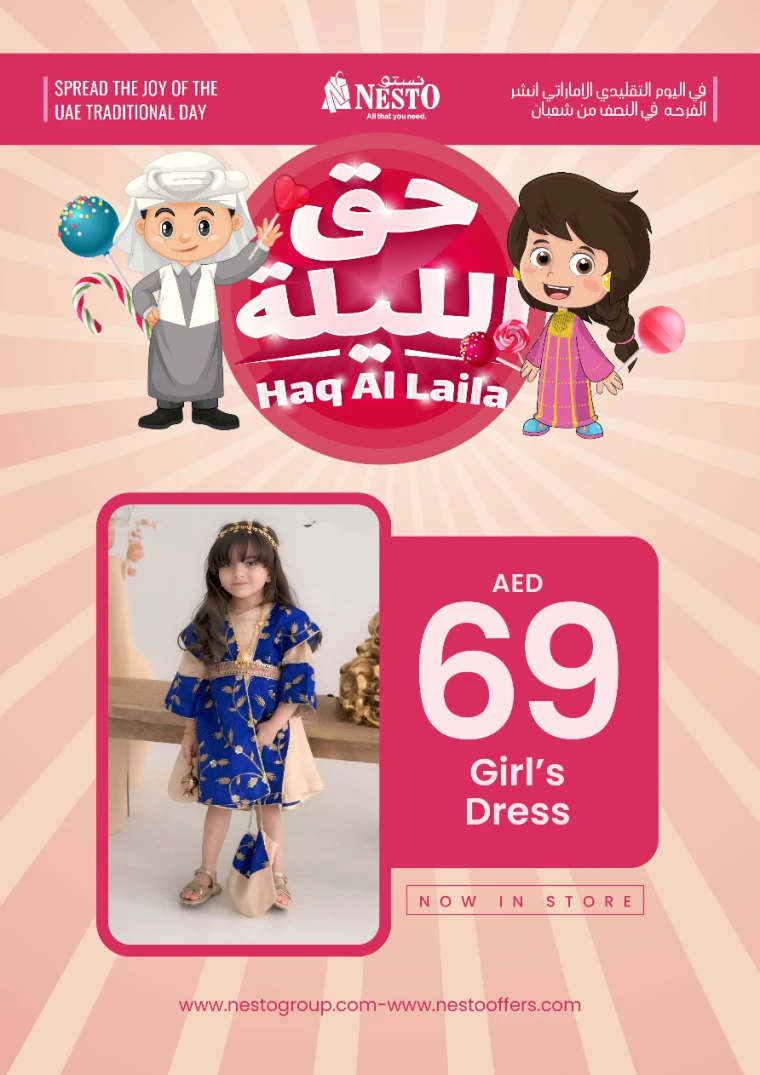 NESTO-Offers-All-Branches-February-1-2025-1