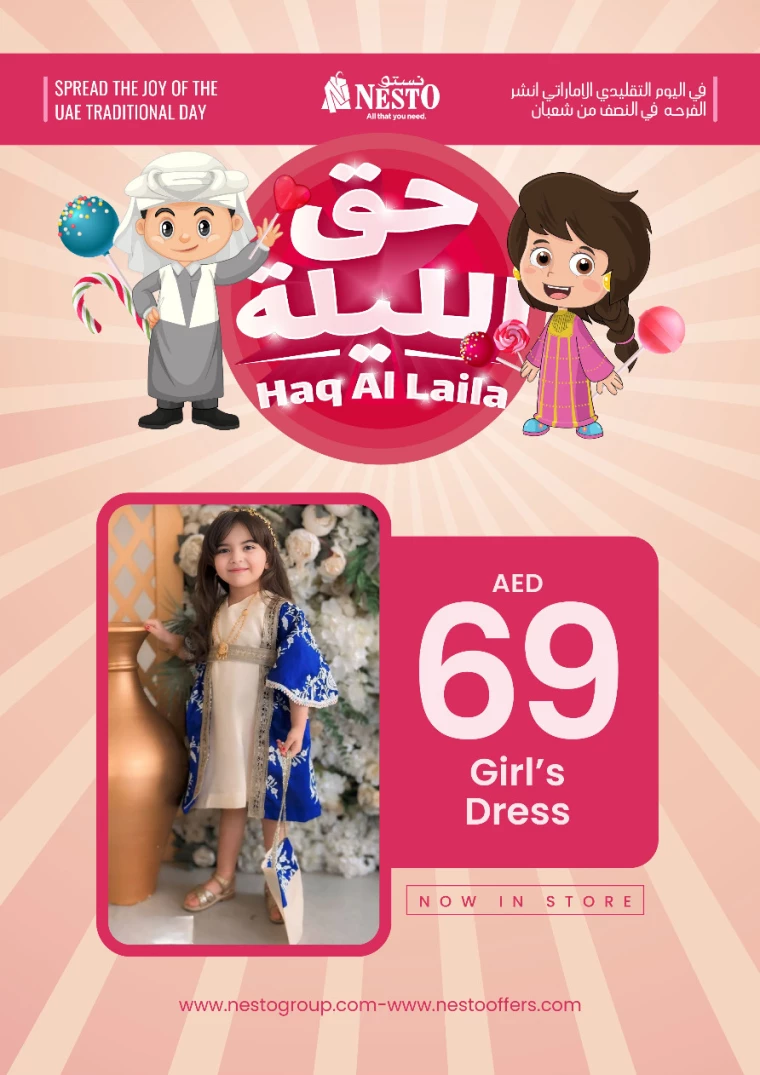 NESTO-Offers-All-Branches-February-1-2025-2