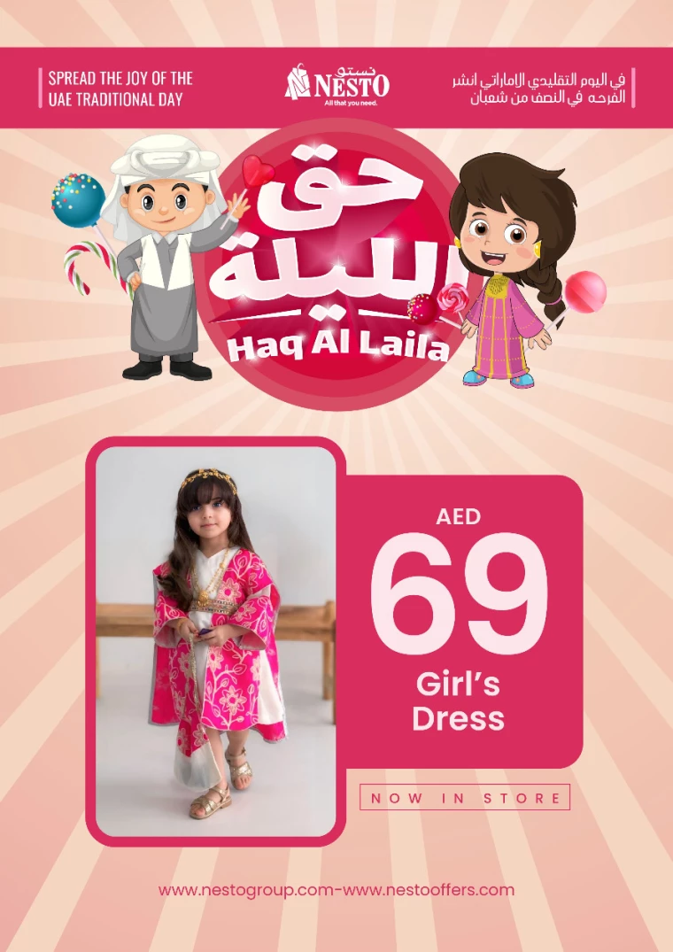 NESTO-Offers-All-Branches-February-1-2025-3