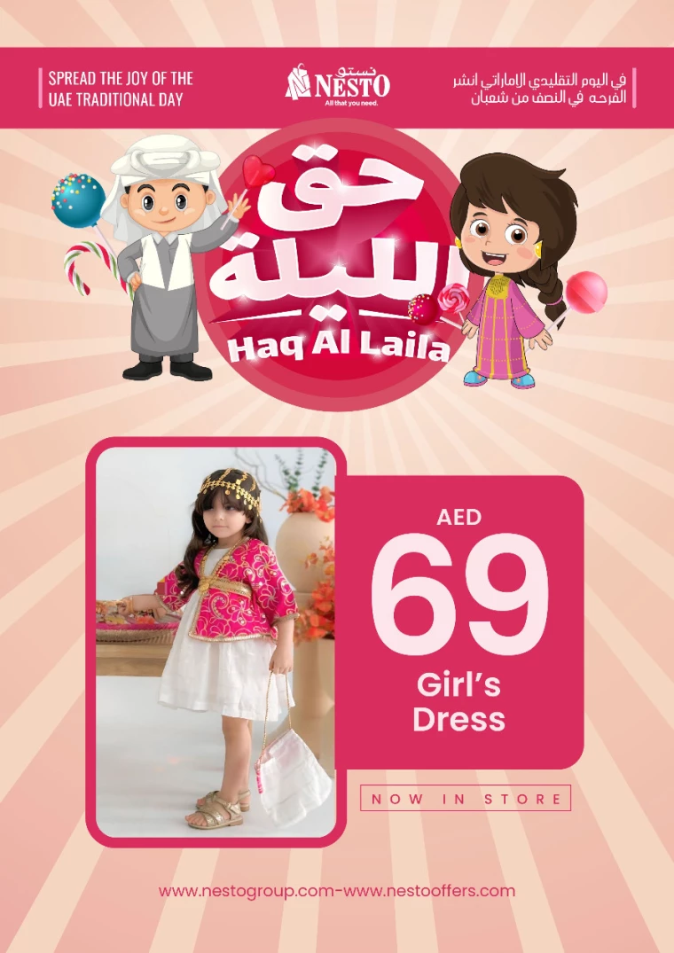 NESTO-Offers-All-Branches-February-1-2025-4
