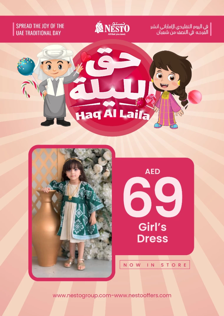 NESTO-Offers-All-Branches-February-1-2025-5