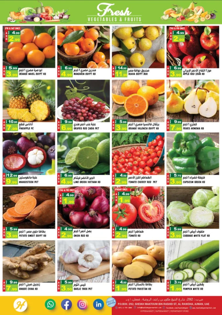 Hashim-Hyper-Market-Offers-All-Branches-January-30-2025-1