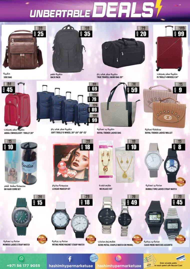 Hashim-Hyper-Market-Offers-All-Branches-January-30-2025-10
