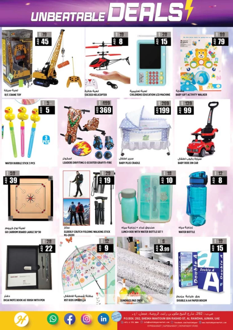 Hashim-Hyper-Market-Offers-All-Branches-January-30-2025-13