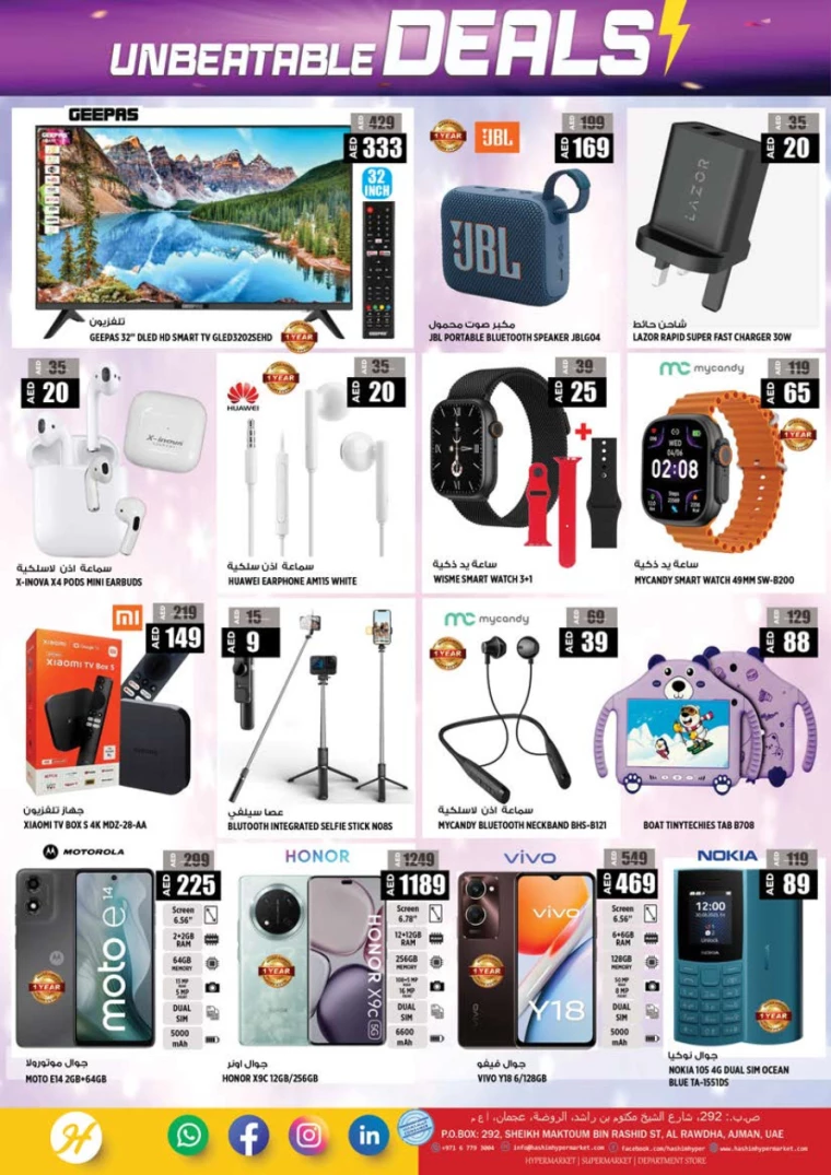 Hashim-Hyper-Market-Offers-All-Branches-January-30-2025-15