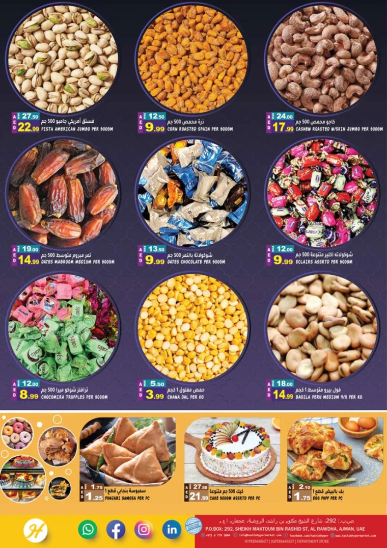 Hashim-Hyper-Market-Offers-All-Branches-January-30-2025-3