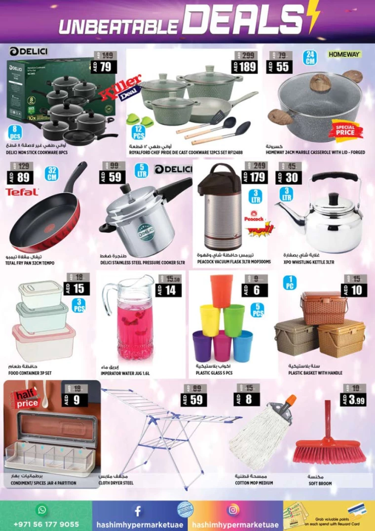 Hashim-Hyper-Market-Offers-All-Branches-January-30-2025-8