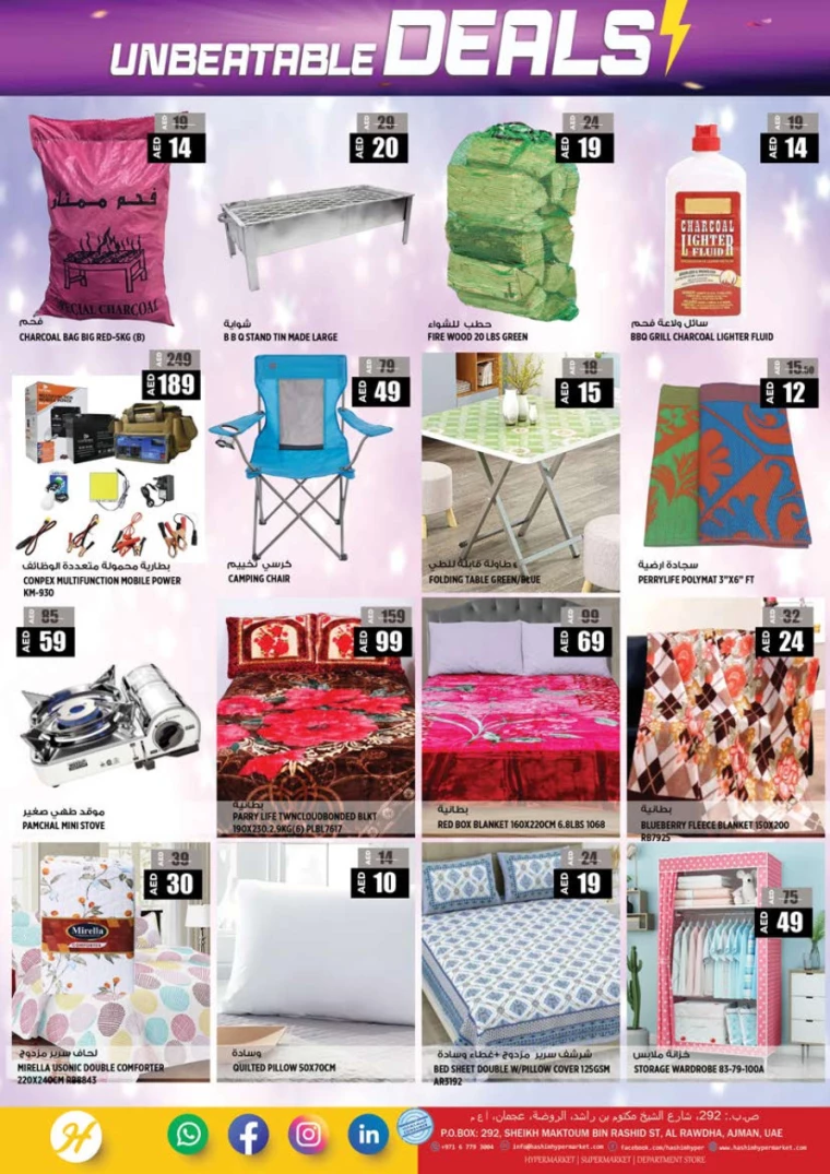 Hashim-Hyper-Market-Offers-All-Branches-January-30-2025-9