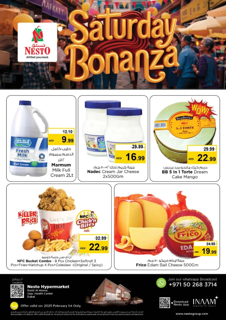 NESTO-Discounts-Nadd-Al-Hamar-February-1-2025-1