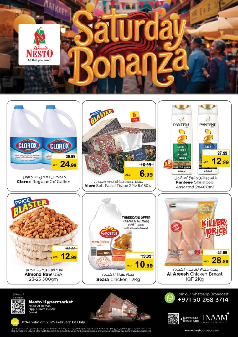 NESTO-Discounts-Nadd-Al-Hamar-February-1-2025-2