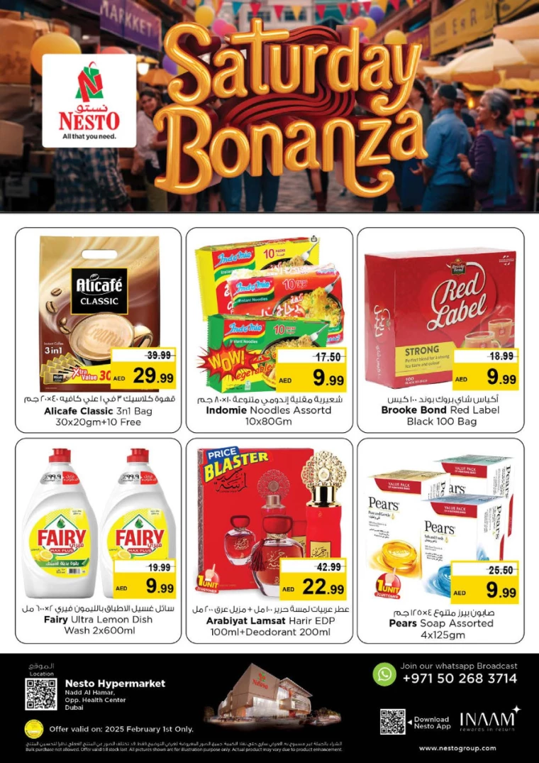 NESTO-Discounts-Nadd-Al-Hamar-February-1-2025-3