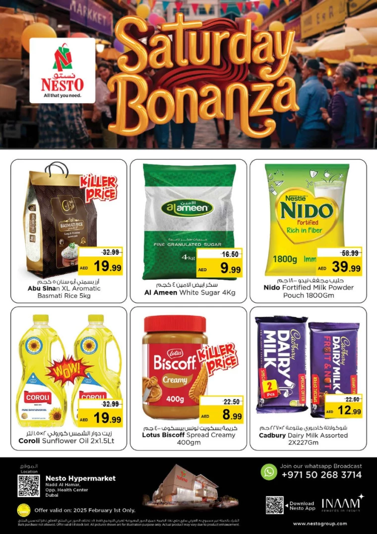 NESTO-Discounts-Nadd-Al-Hamar-February-1-2025-4