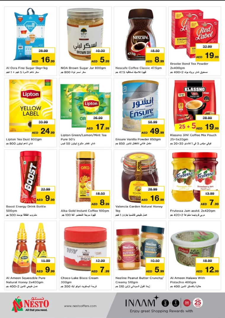 NESTO-Deals-Mishref-February-1-2025-10