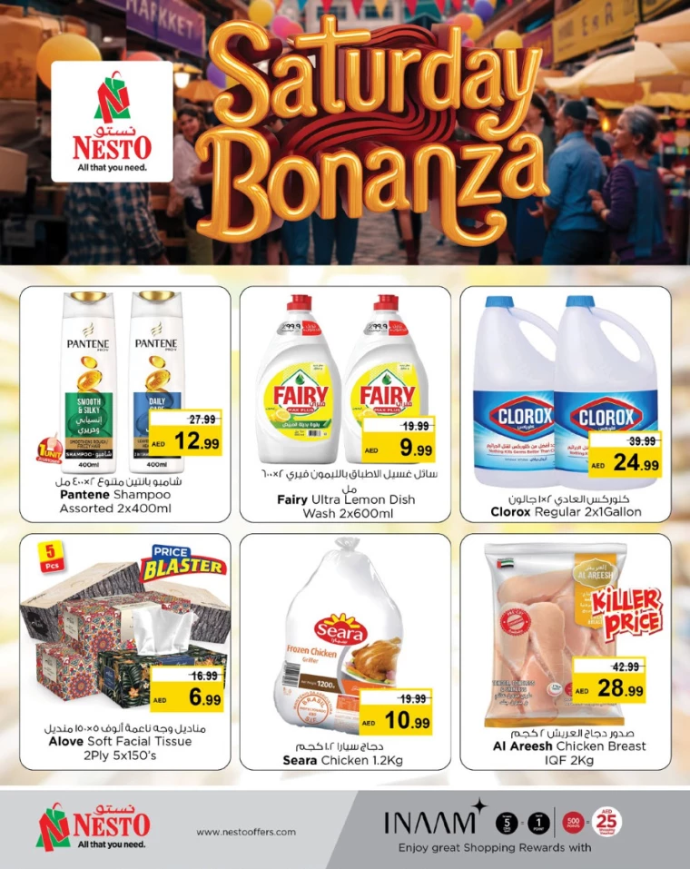 NESTO-Deals-Mishref-February-1-2025-2