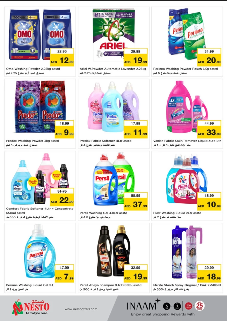 NESTO-Deals-Mishref-February-1-2025-27
