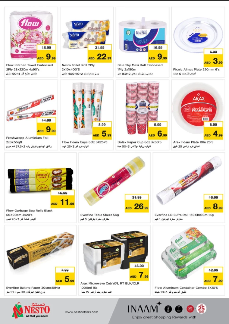 NESTO-Deals-Mishref-February-1-2025-29