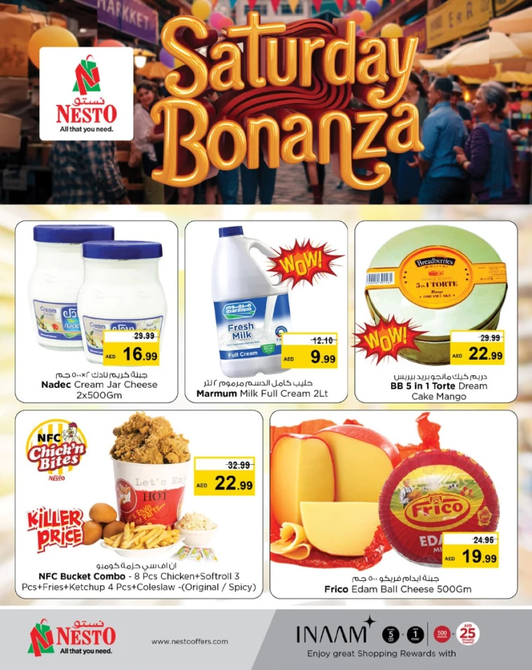 NESTO-Deals-Mishref-February-1-2025-3