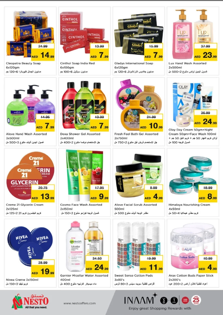 NESTO-Deals-Mishref-February-1-2025-32