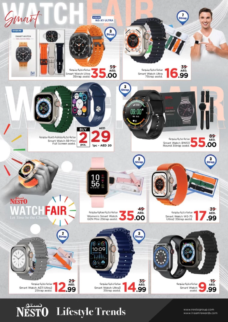NESTO-Deals-Mishref-February-1-2025-43