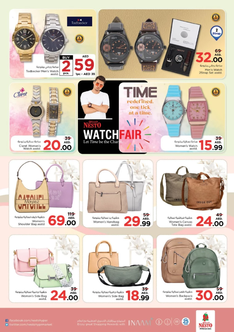 NESTO-Deals-Mishref-February-1-2025-44