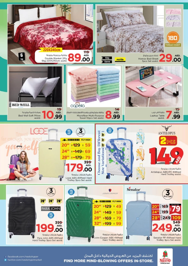 NESTO-Deals-Mishref-February-1-2025-47