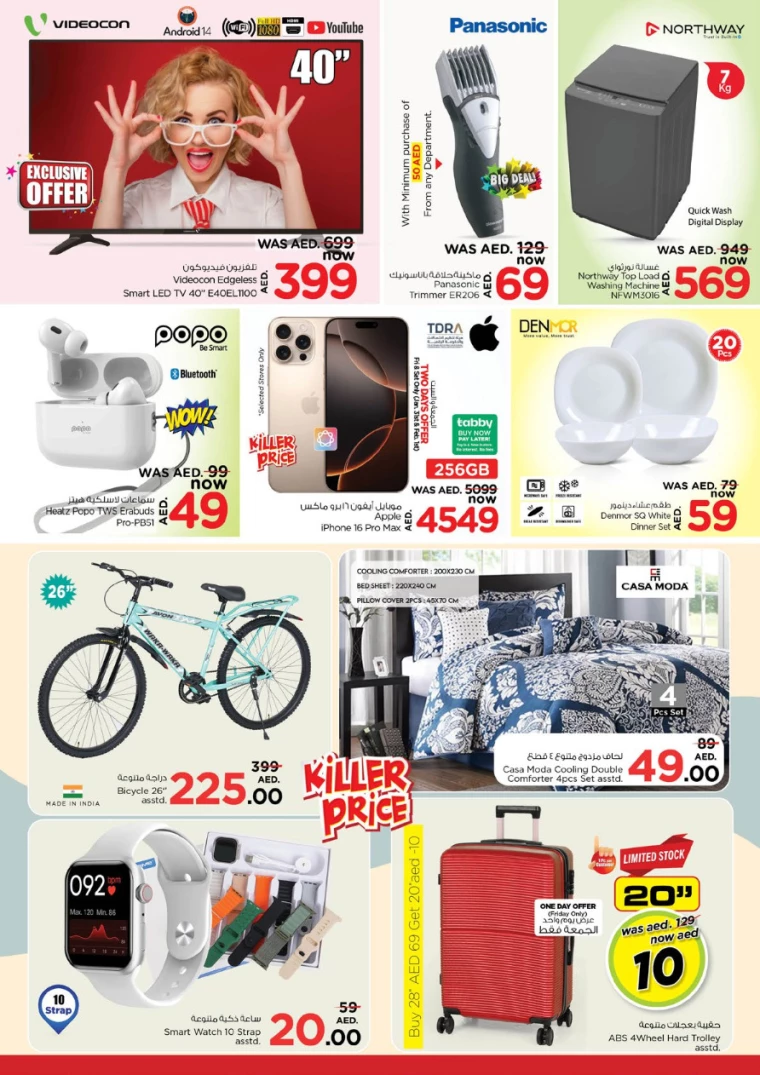 NESTO-Deals-Mishref-February-1-2025-48