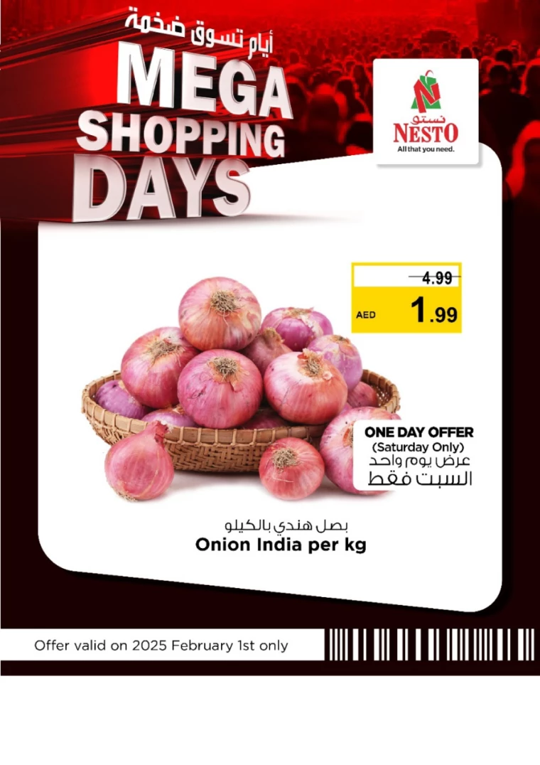 NESTO-Promotions-All-Branches-January-30-2025-2-2