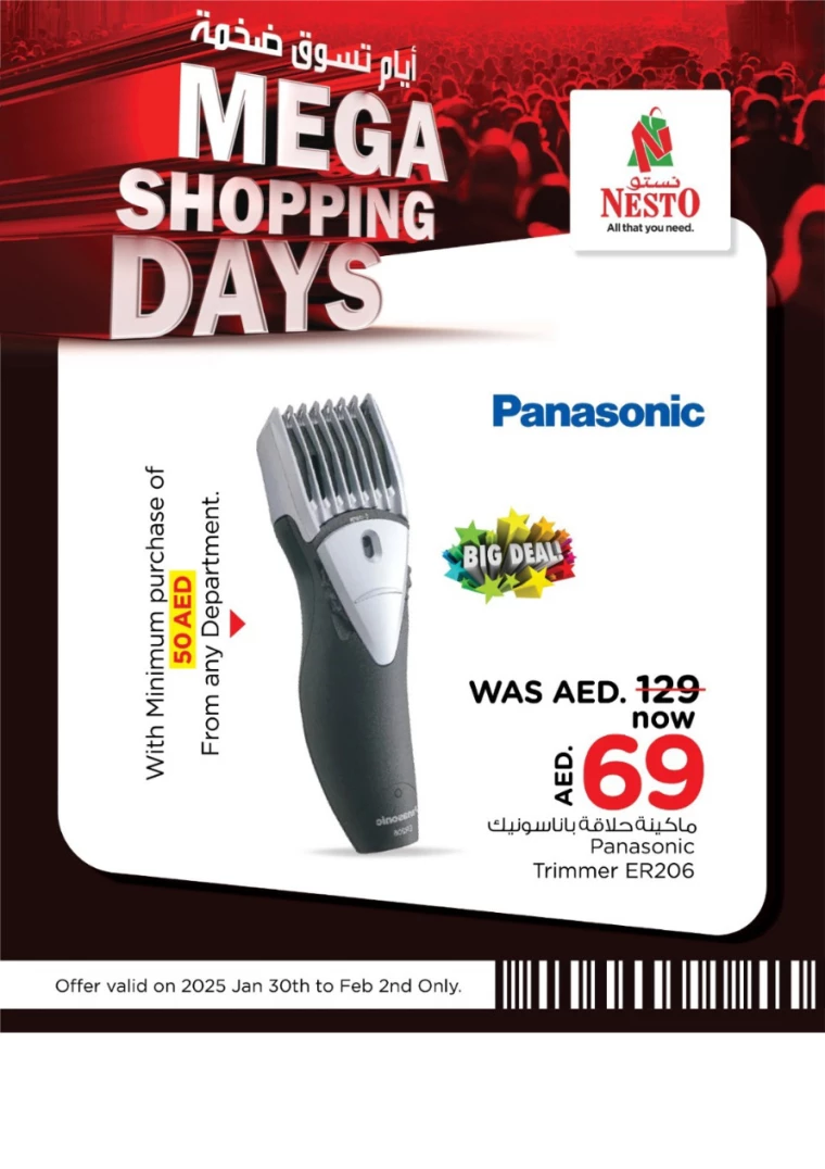 NESTO-Promotions-All-Branches-January-30-2025-2-5