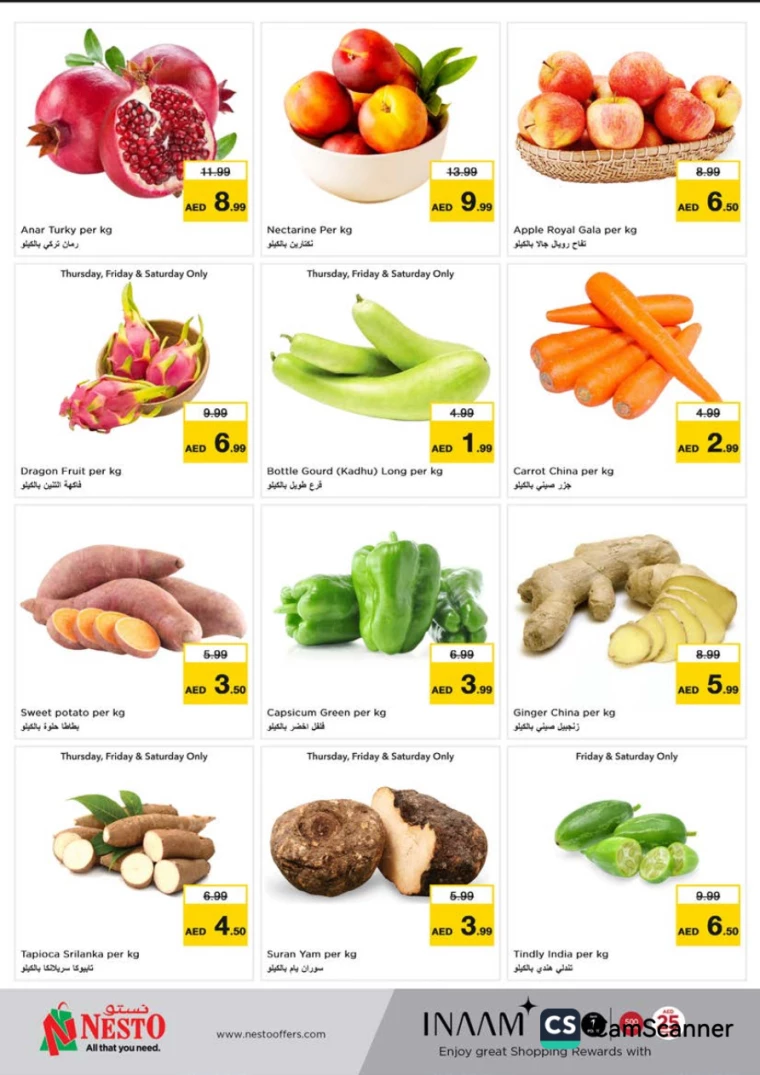 NESTO-Deals-Alnabba-February-1-2025-15